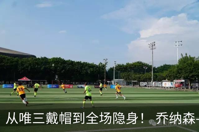 从唯三戴帽到全场隐身！ 乔纳森-戴维的“冰火两重天”