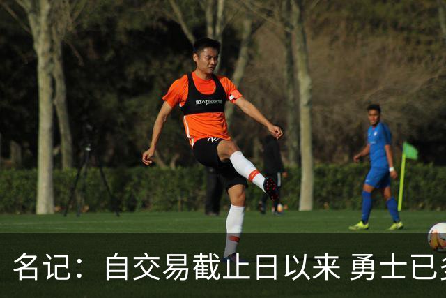 名记：自交易截止日以来 勇士已多次表明他们想要留住巴特勒