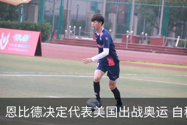 恩比德决定代表美国出战奥运 自称是为了儿子
