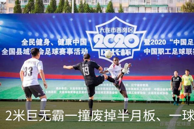 2米巨无霸一撞废掉半月板、一球砸懵中后卫,英超后卫集体破防,哈兰德这头怪物怎么防？